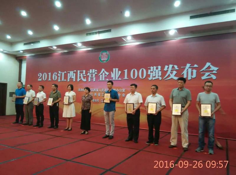 尊龙凯时(中国)人生就是搏!