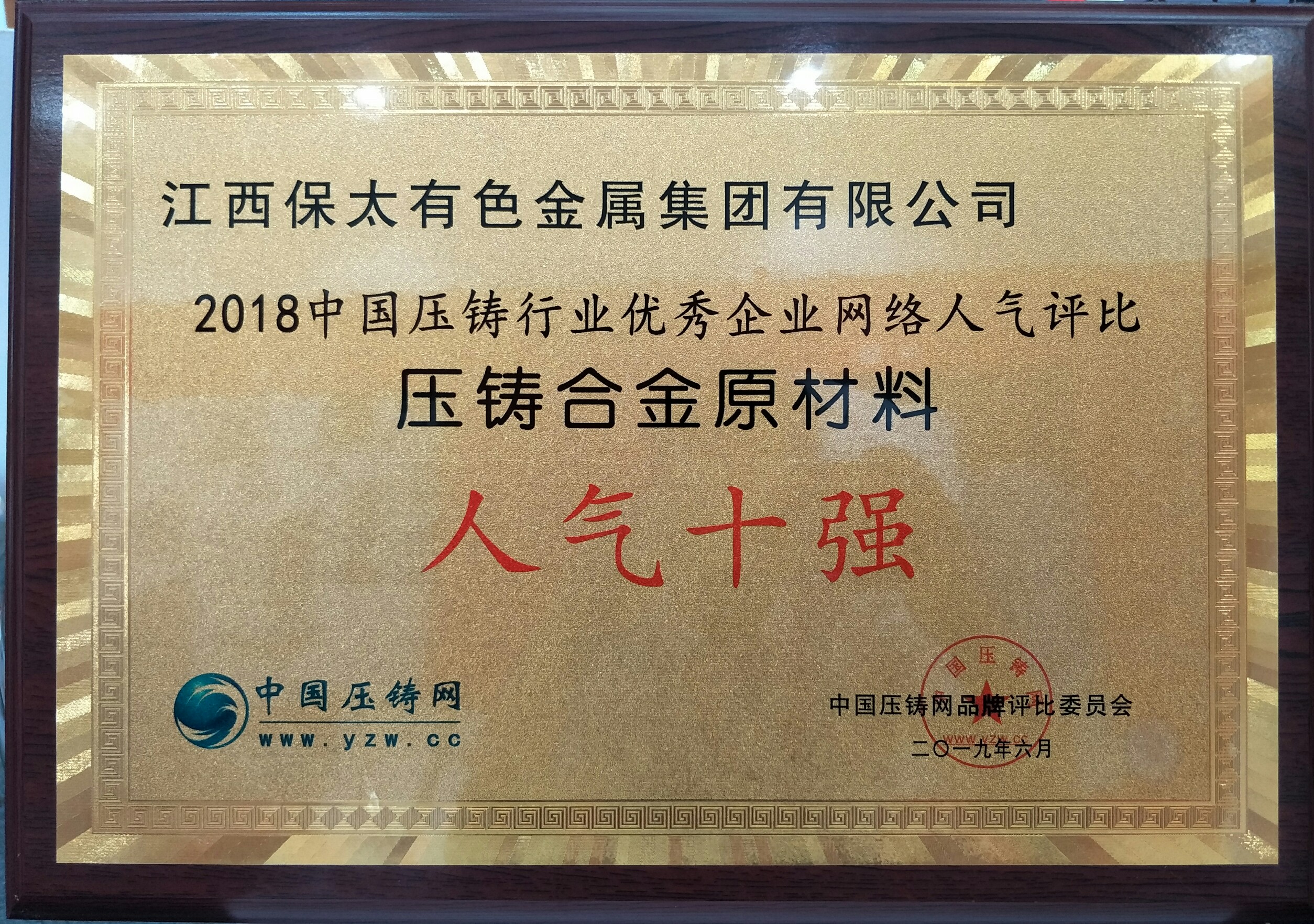 尊龙凯时(中国)人生就是搏!