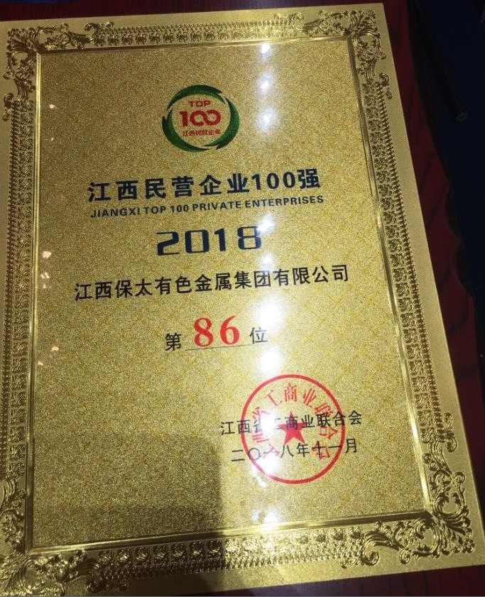 尊龙凯时(中国)人生就是搏!
