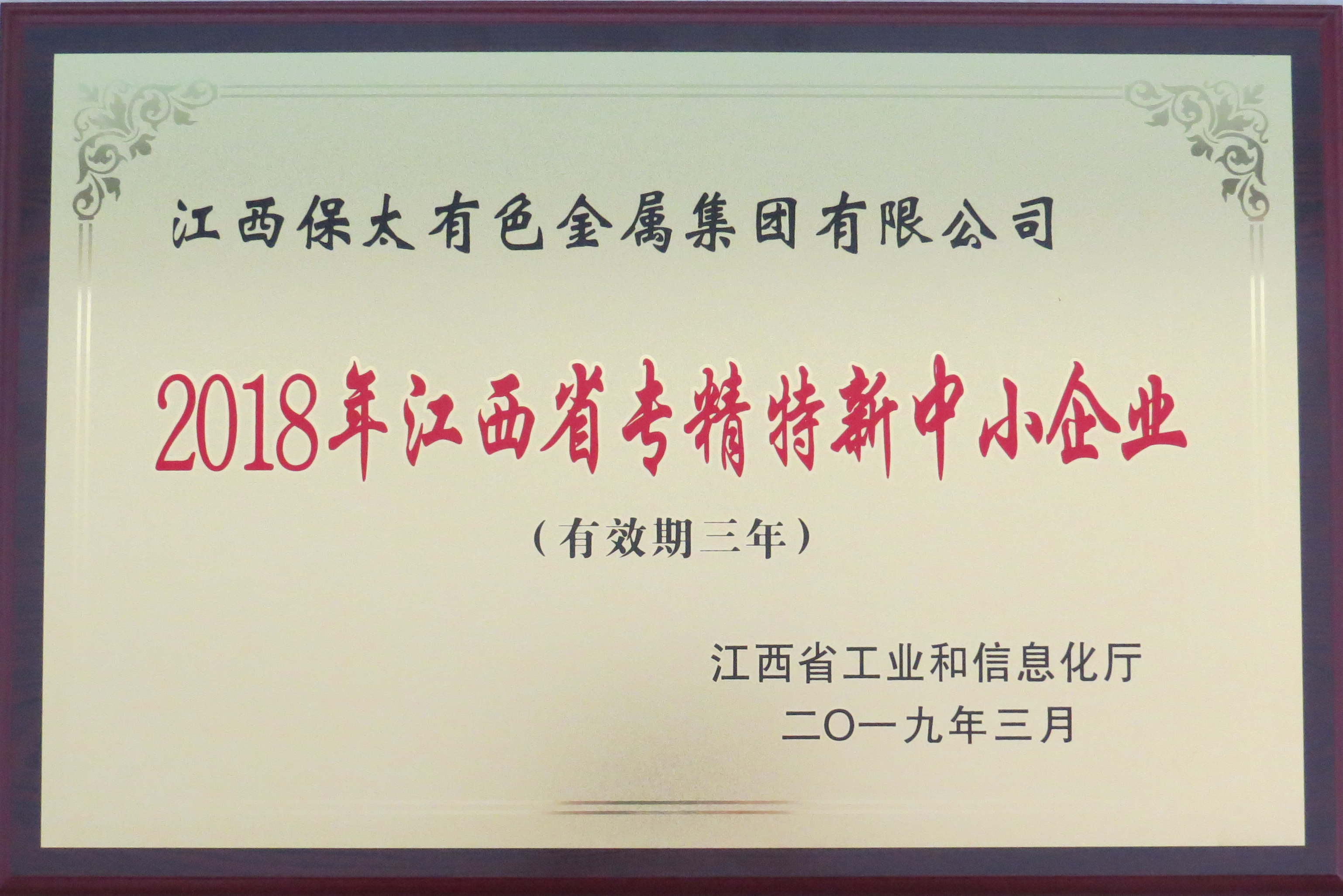 尊龙凯时(中国)人生就是搏!