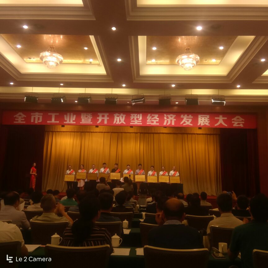 尊龙凯时(中国)人生就是搏!