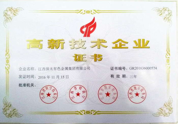 尊龙凯时(中国)人生就是搏!