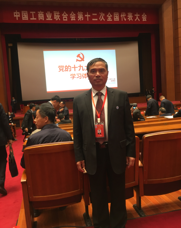 尊龙凯时(中国)人生就是搏!