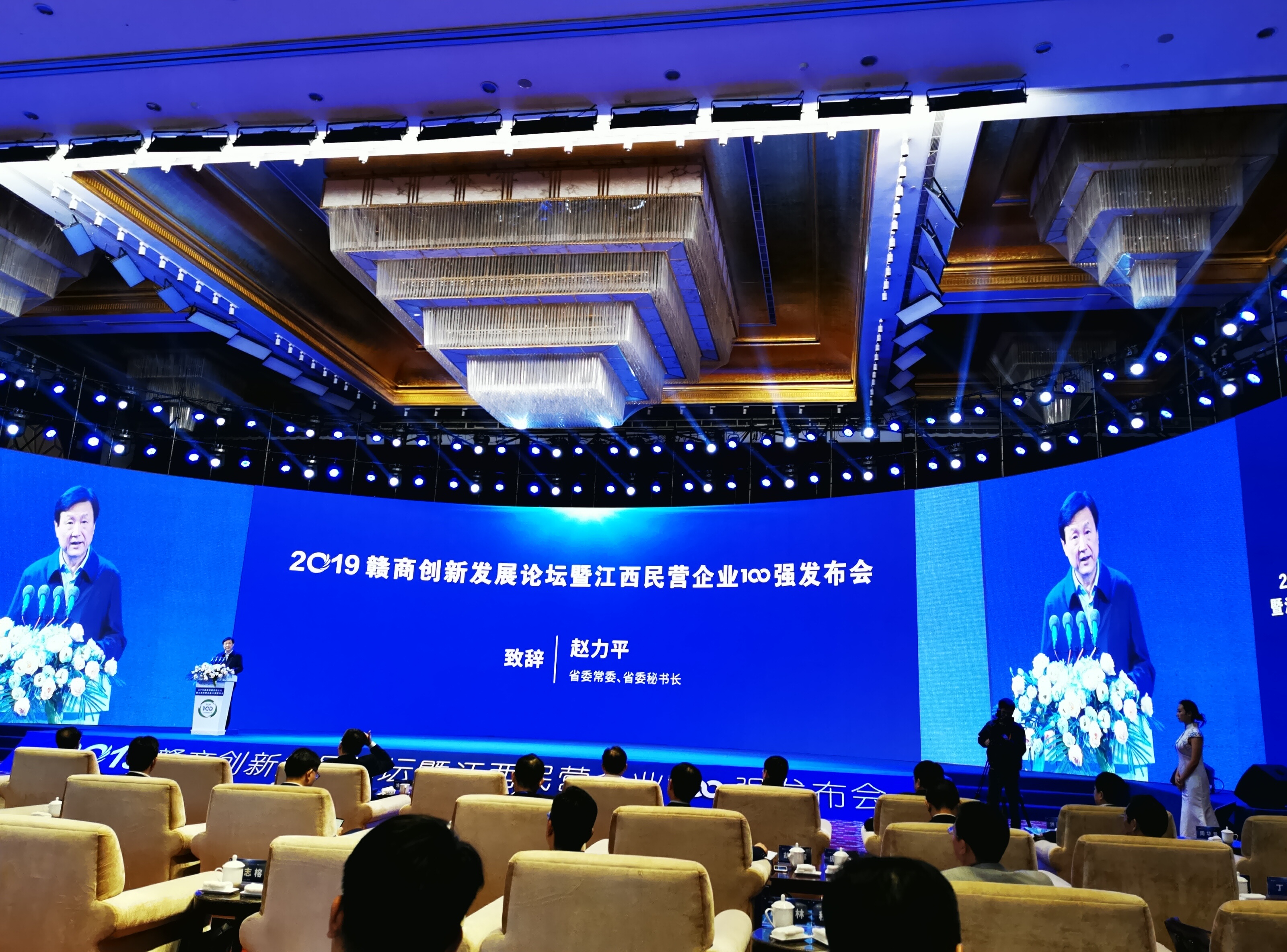 尊龙凯时(中国)人生就是搏!