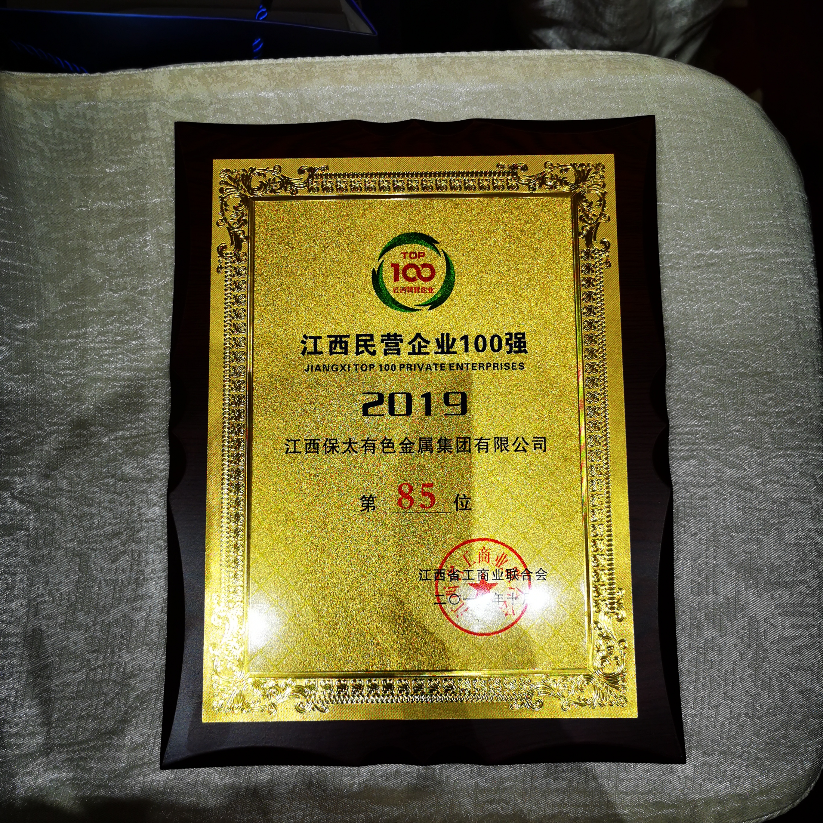 尊龙凯时(中国)人生就是搏!