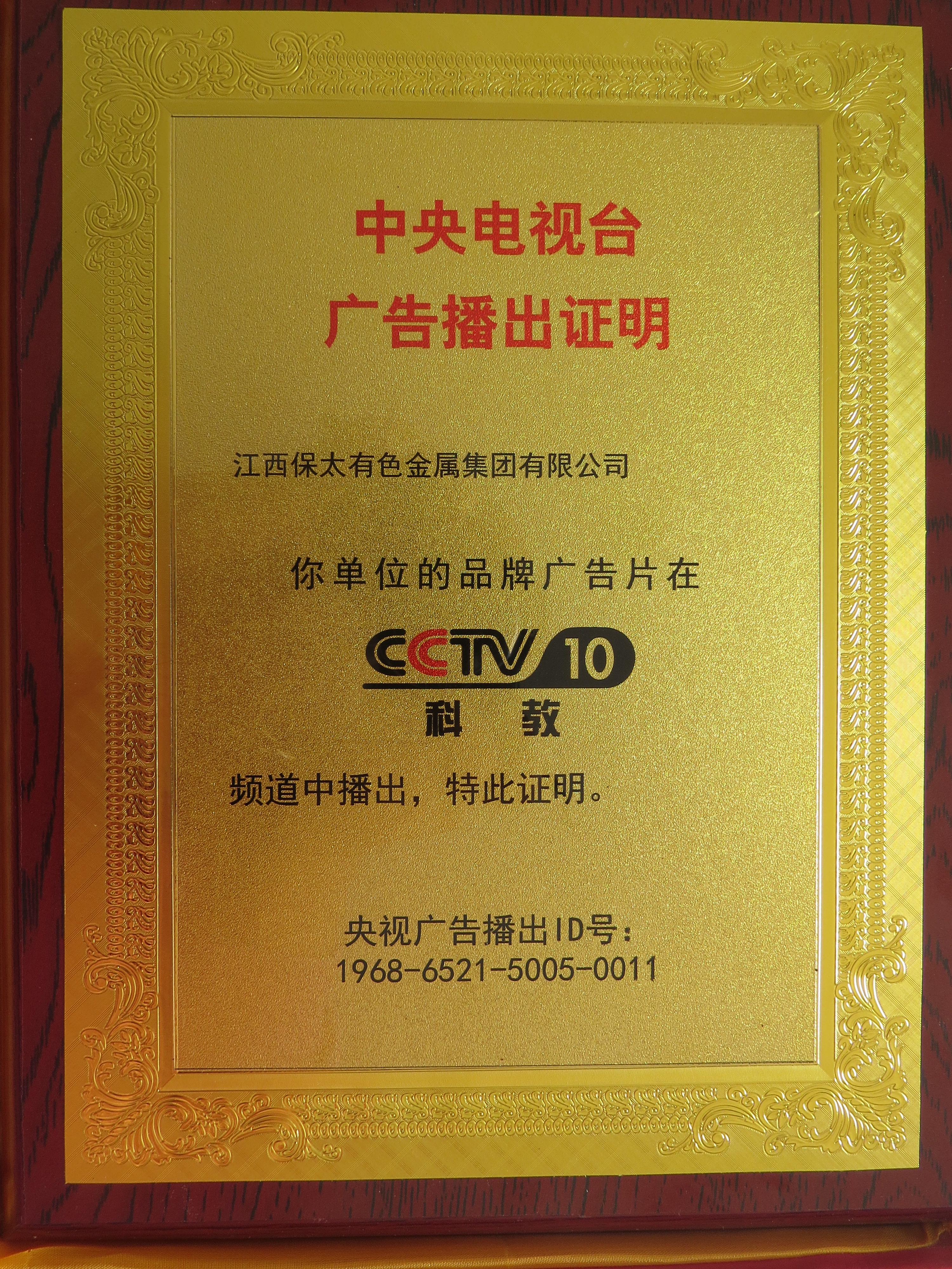 尊龙凯时(中国)人生就是搏!