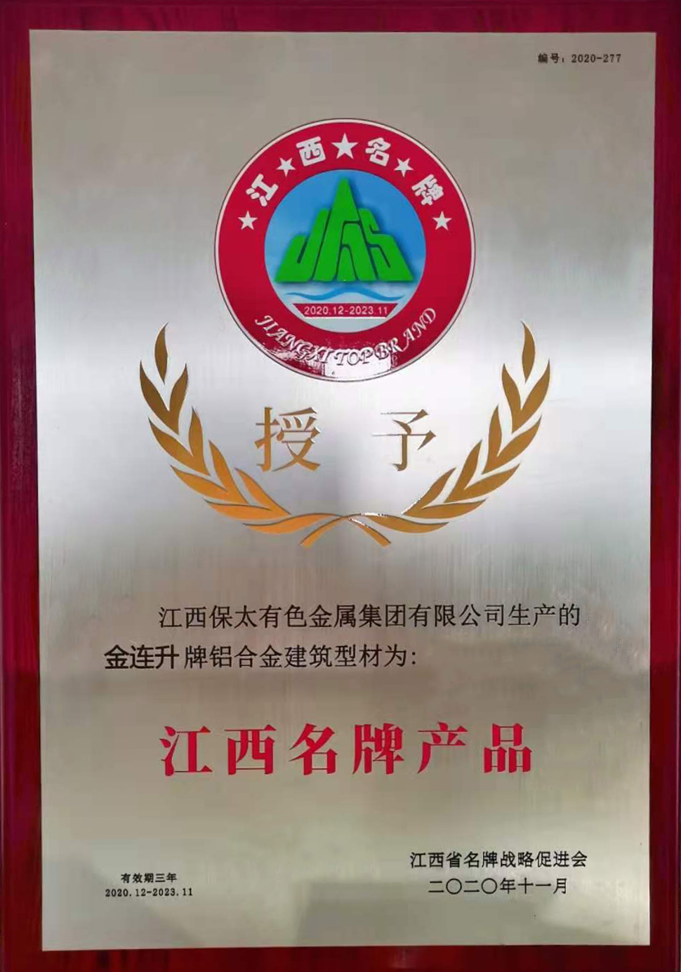 尊龙凯时(中国)人生就是搏!