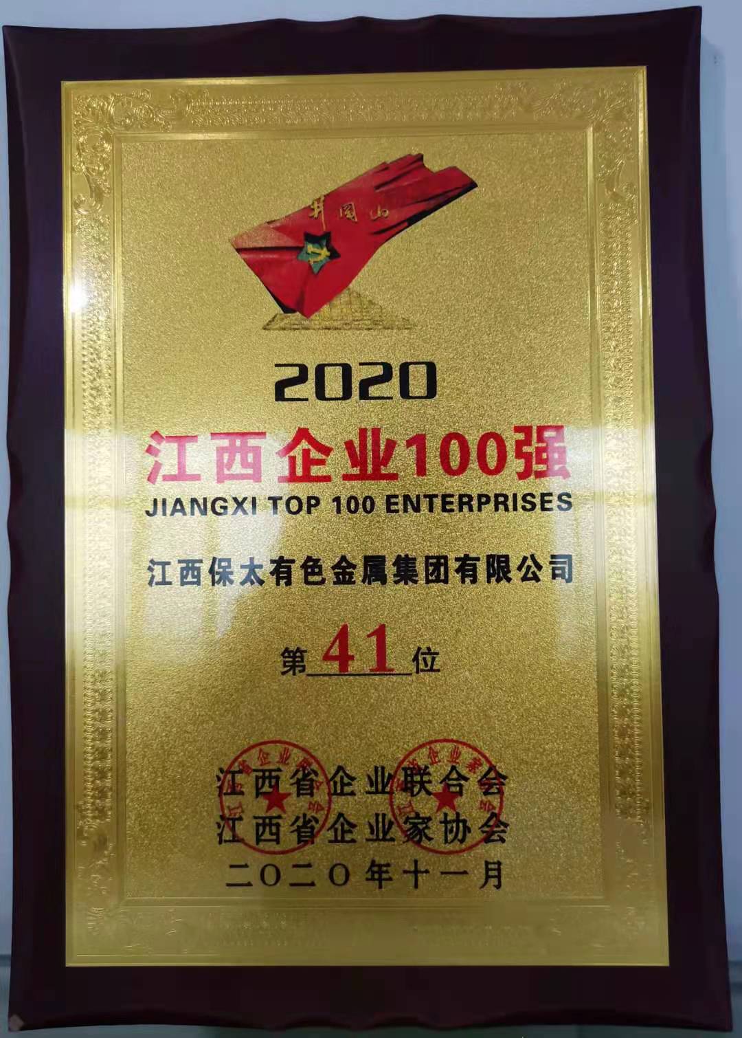 尊龙凯时(中国)人生就是搏!