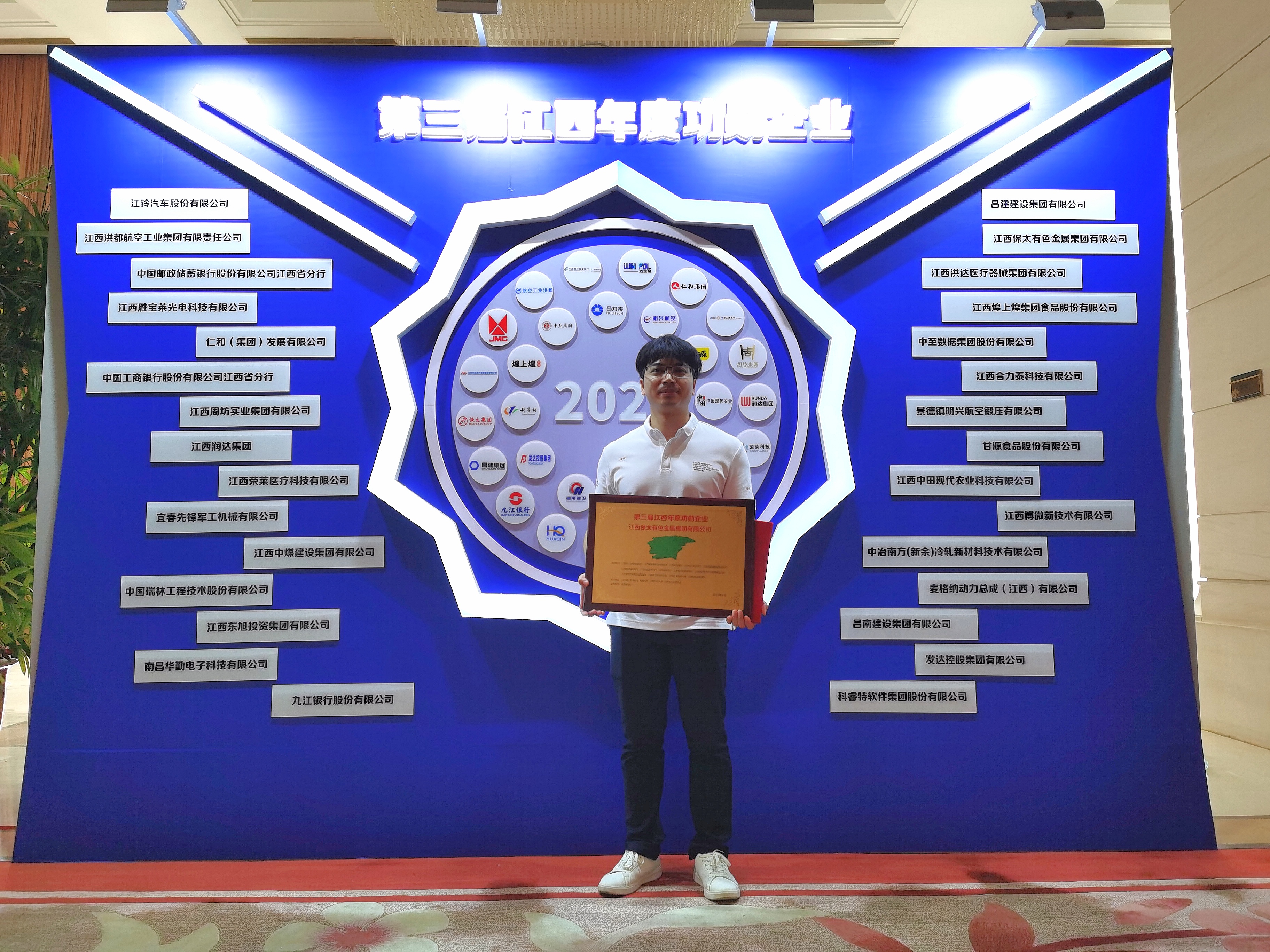 尊龙凯时(中国)人生就是搏!