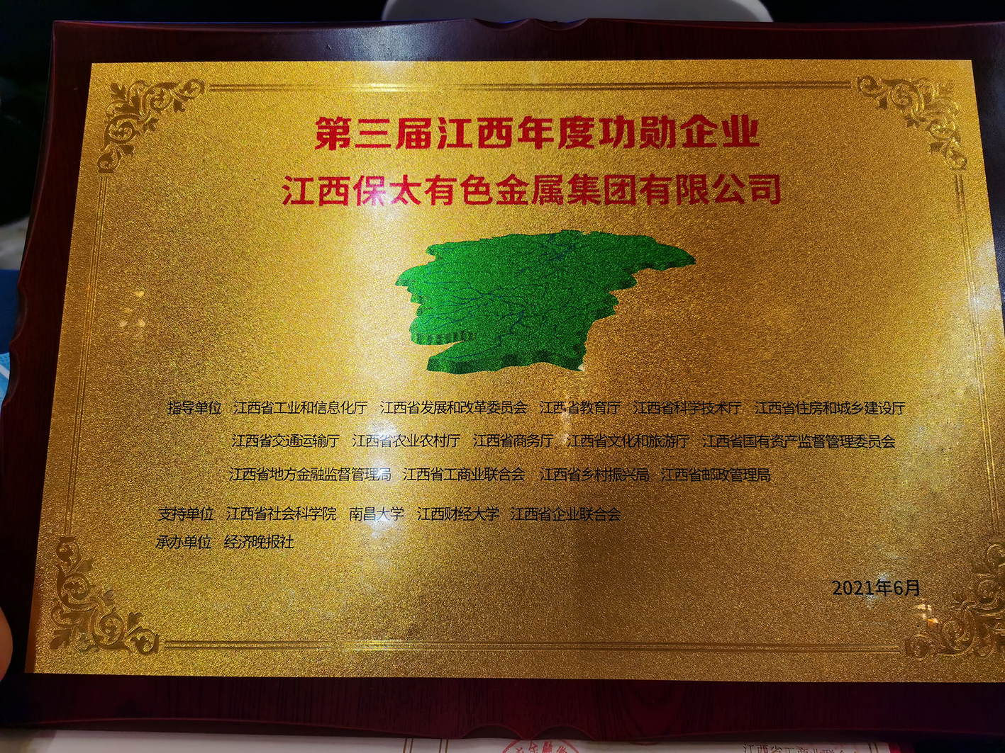 尊龙凯时(中国)人生就是搏!