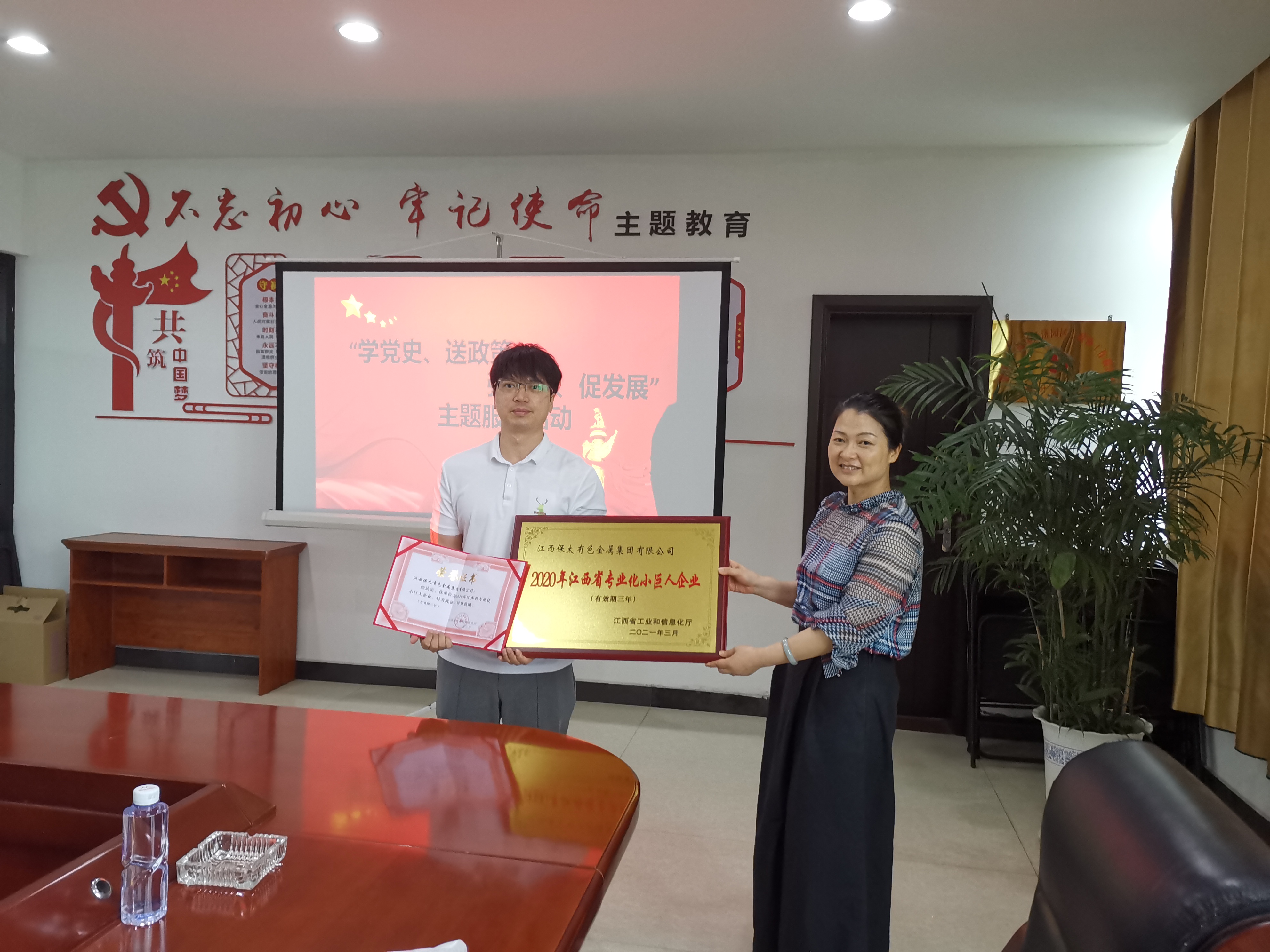 尊龙凯时(中国)人生就是搏!
