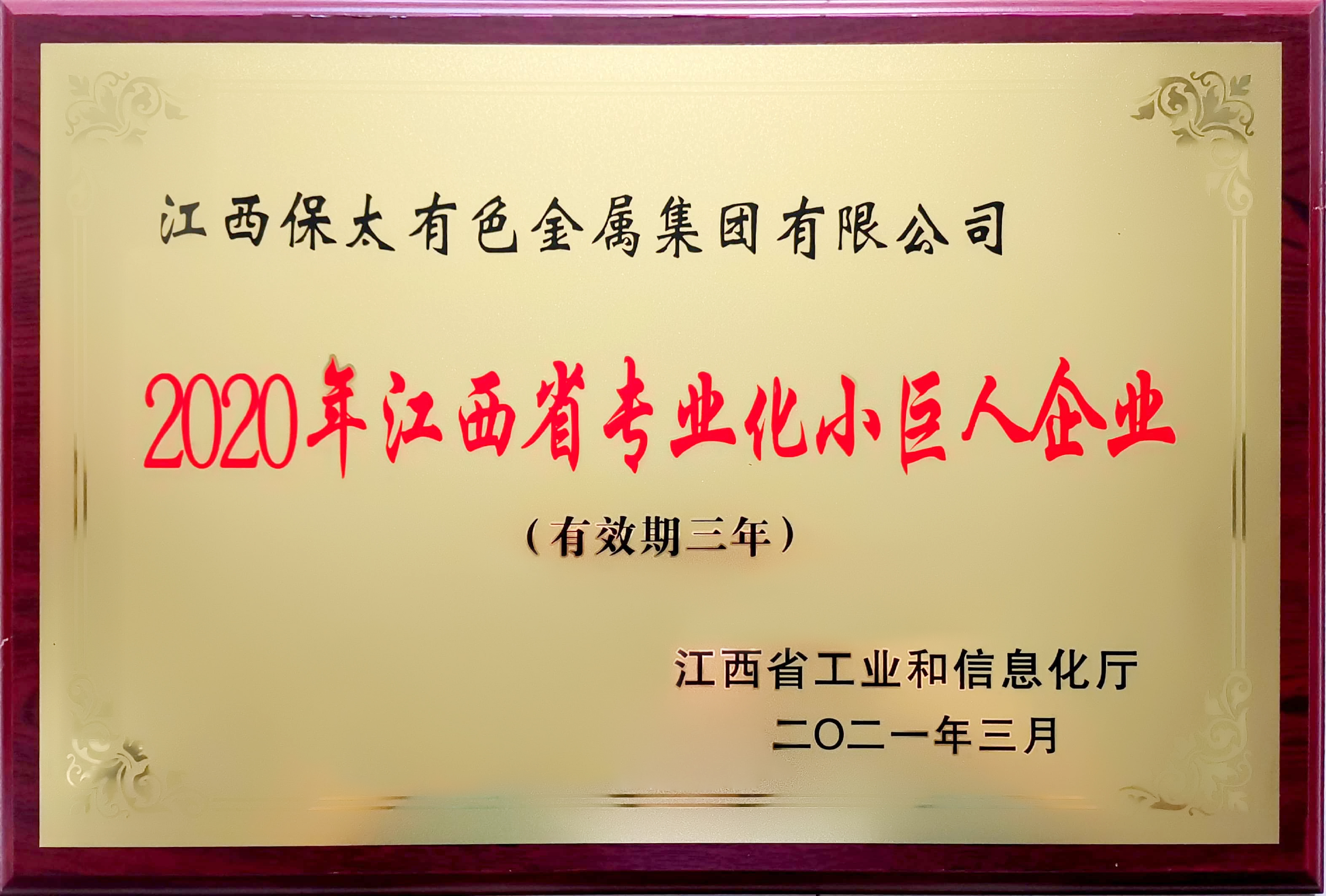 尊龙凯时(中国)人生就是搏!