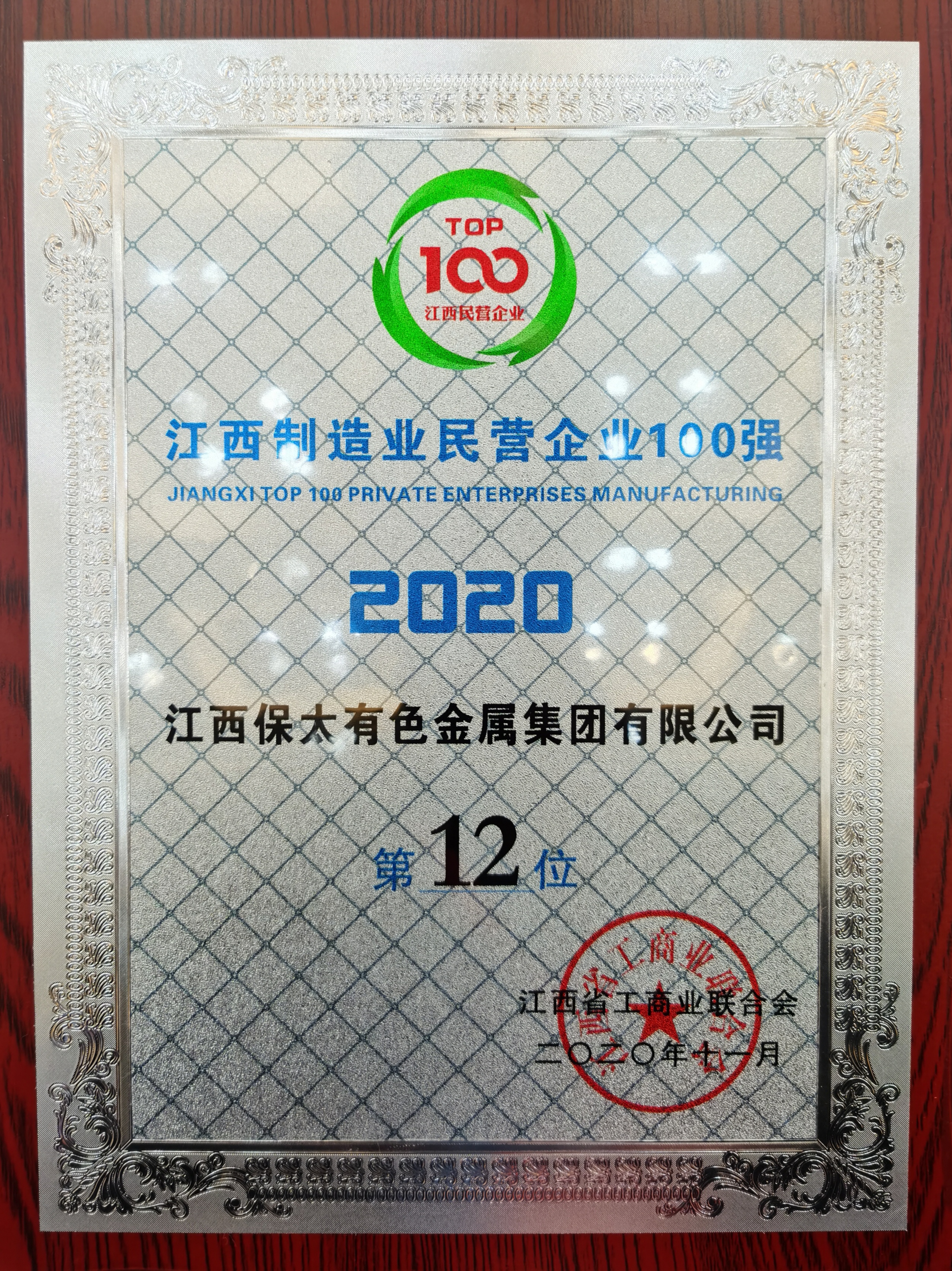 尊龙凯时(中国)人生就是搏!