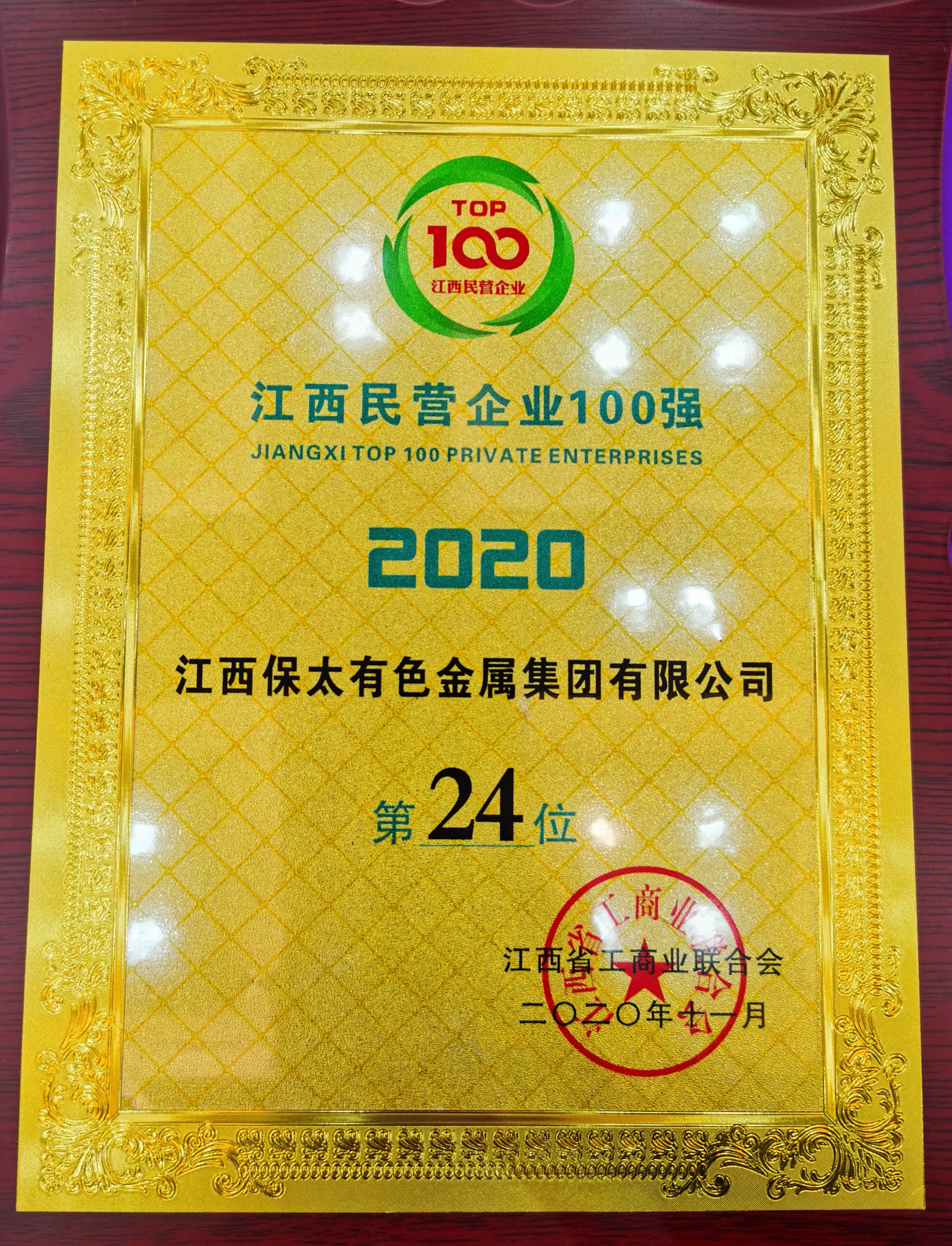 尊龙凯时(中国)人生就是搏!