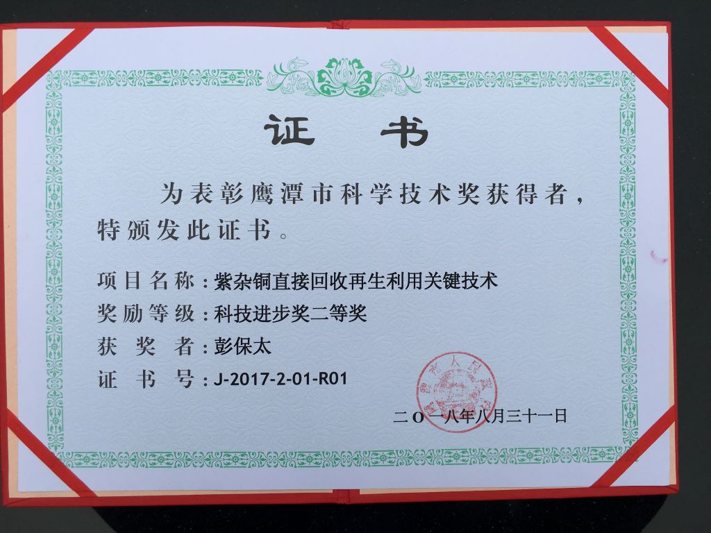 尊龙凯时(中国)人生就是搏!