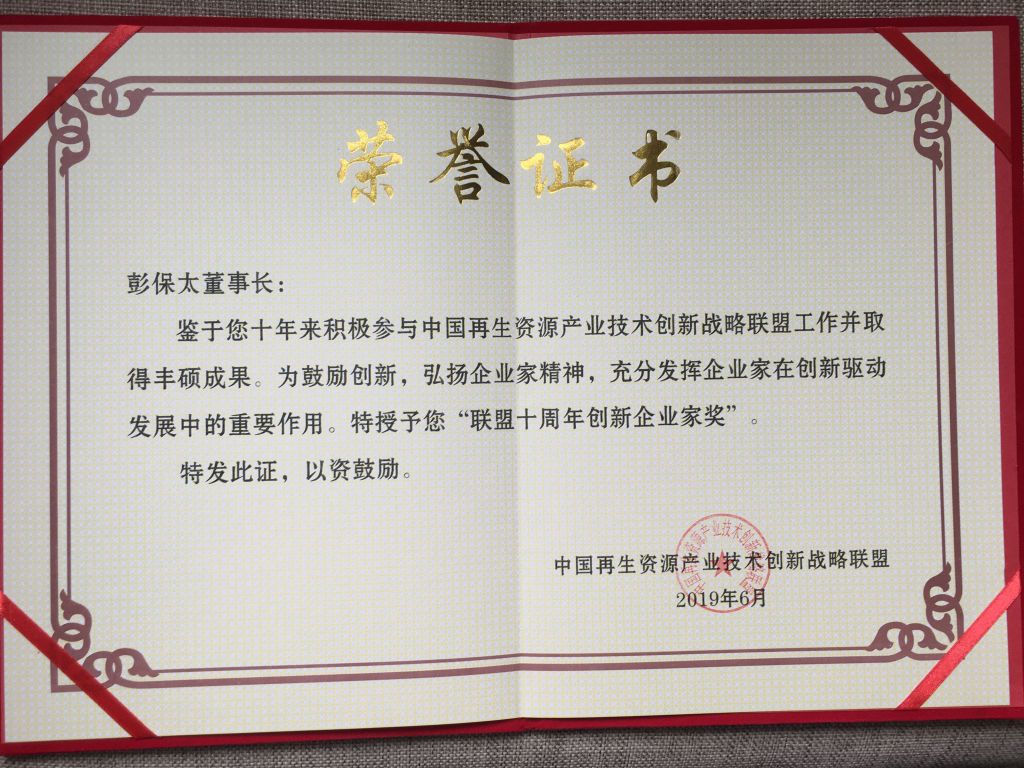 尊龙凯时(中国)人生就是搏!