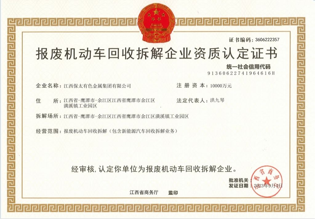 尊龙凯时(中国)人生就是搏!
