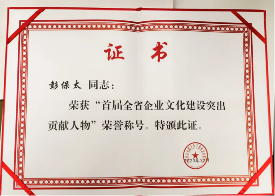 尊龙凯时(中国)人生就是搏!