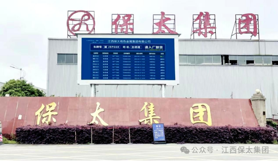 尊龙凯时(中国)人生就是搏!