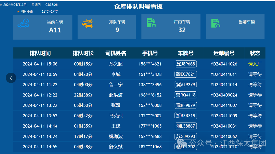 尊龙凯时(中国)人生就是搏!