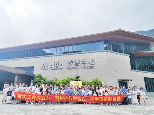 尊龙凯时(中国)人生就是搏!
