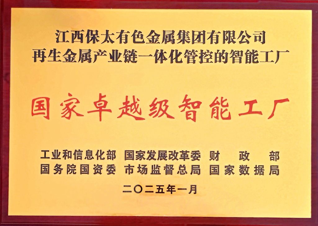 尊龙凯时(中国)人生就是搏!